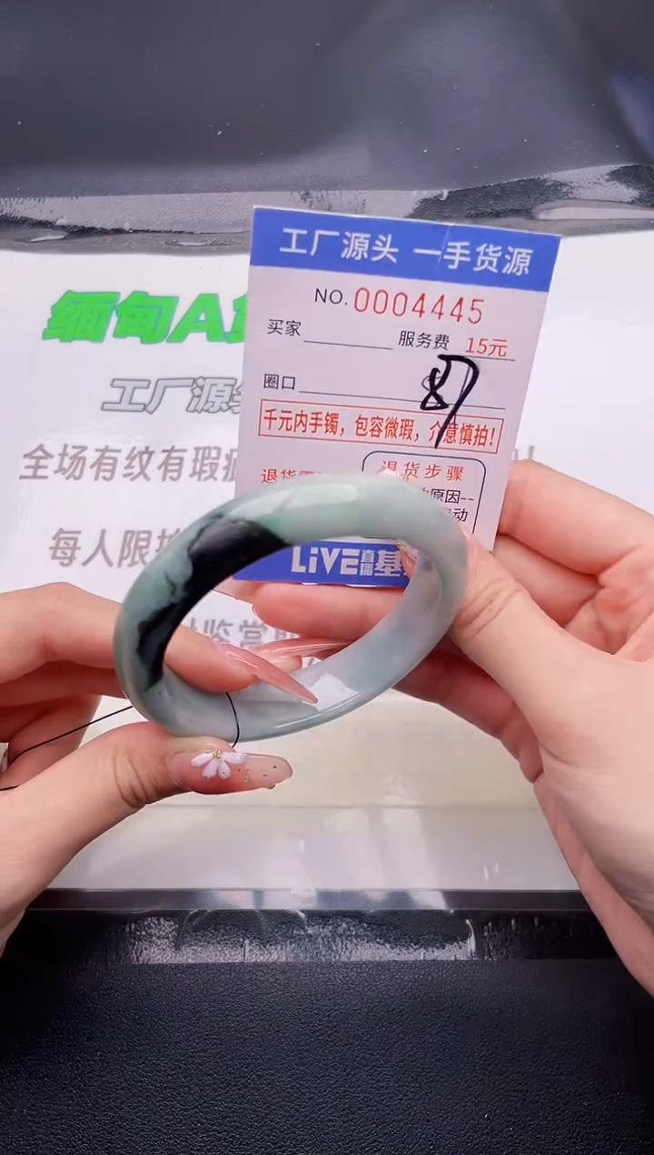 翡翠手镯未镶嵌按图片拍下发货45