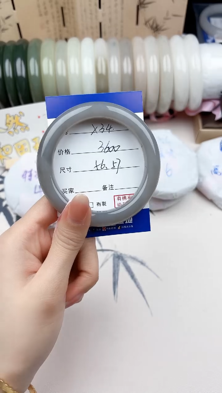 【闪购商品】和田玉手镯未镶嵌34