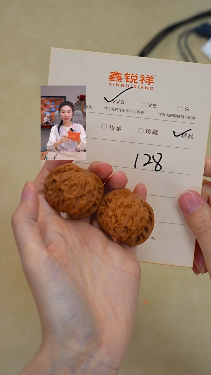 吊坠文玩核桃核桃