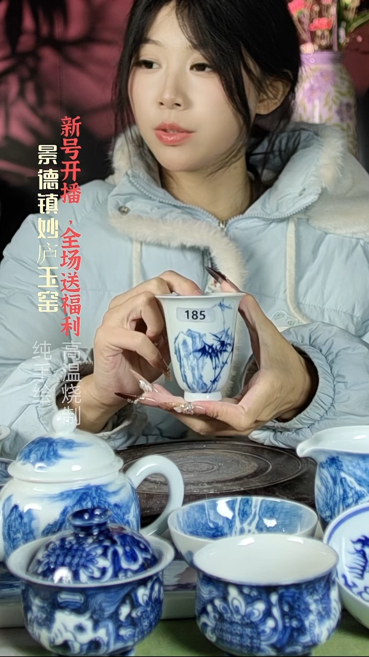 盘陶妙庐玉窑高闻香185