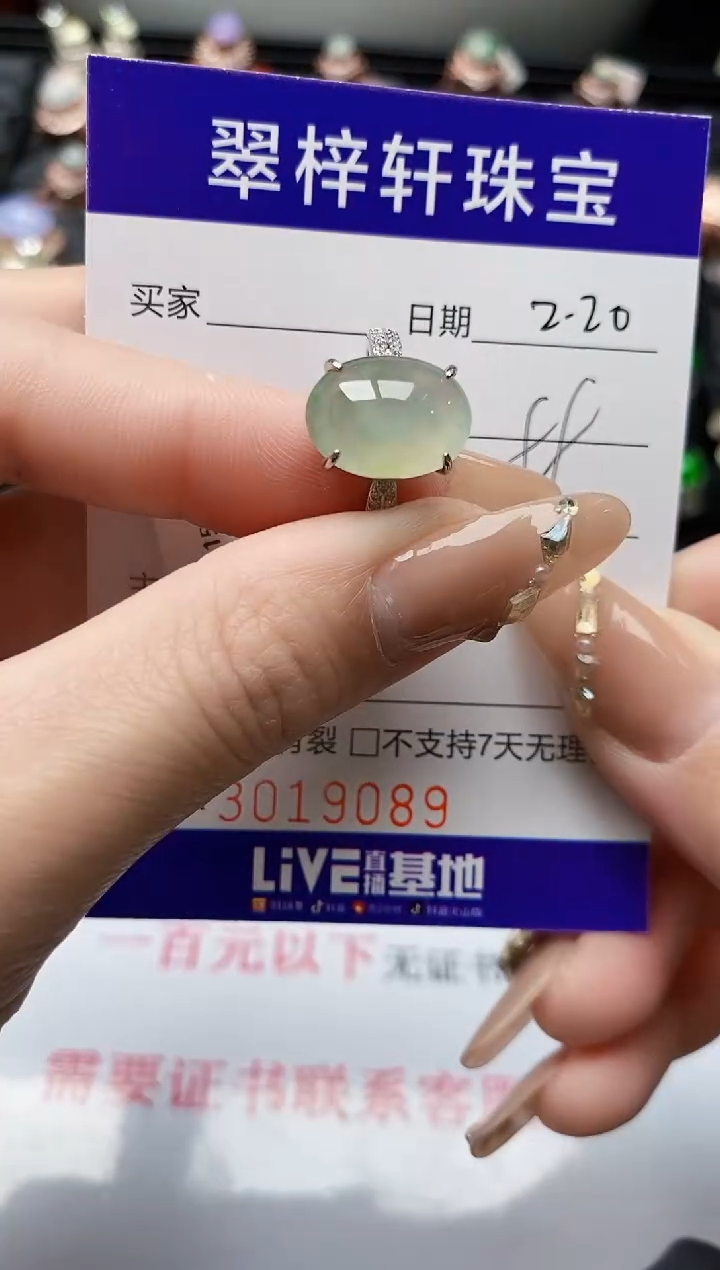 【闪购商品】翡翠戒指银S925镶嵌/9089