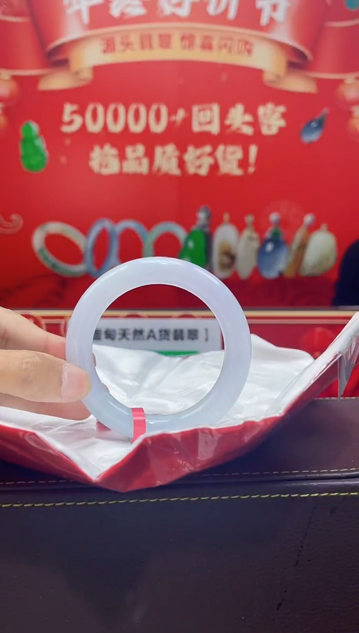 【闪购商品】翡翠手镯未镶嵌手镯3