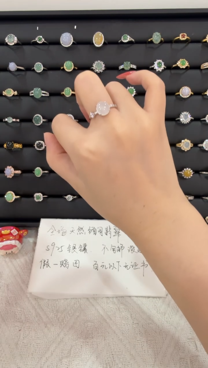 银S925镶嵌戒指翡翠018