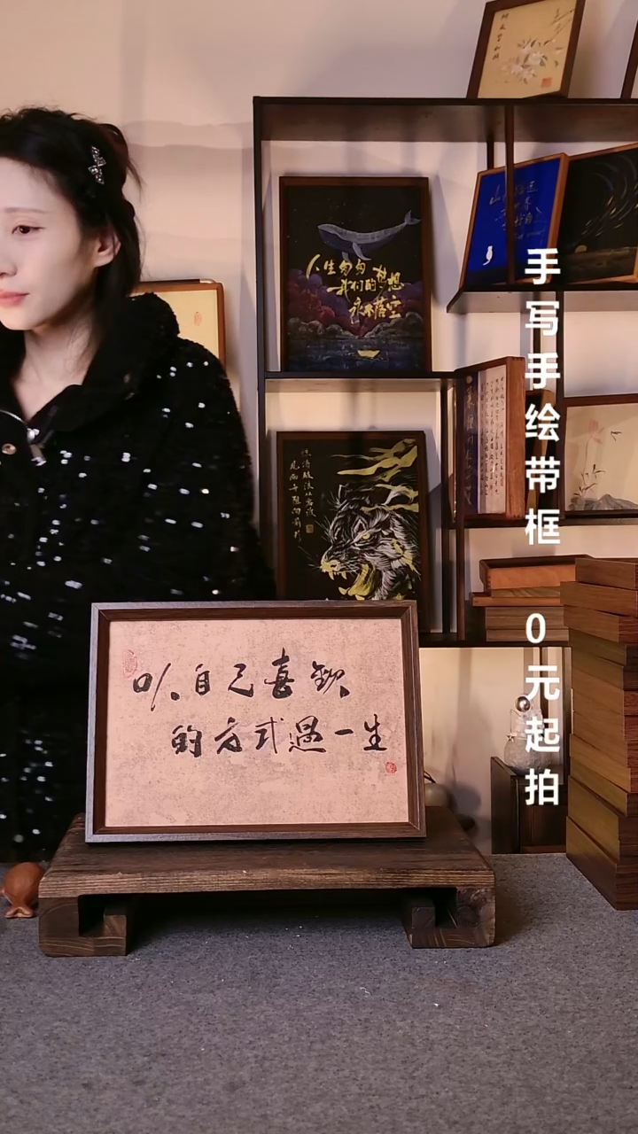 书法十*以自己喜欢的方式08