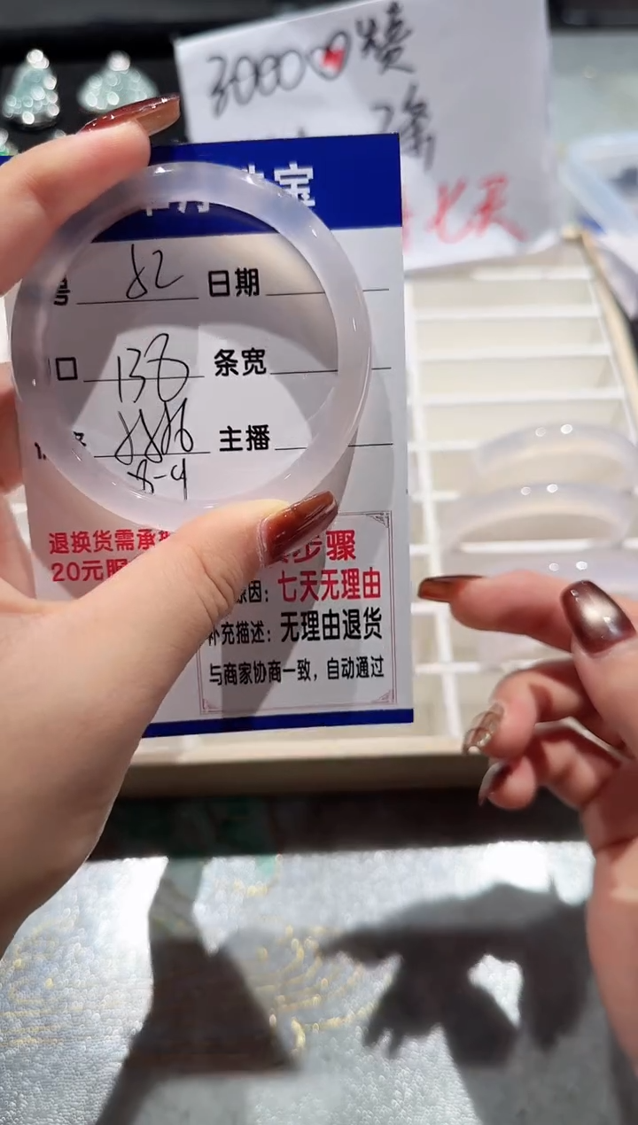 手镯玛瑙/玉髓未镶嵌52-55.56