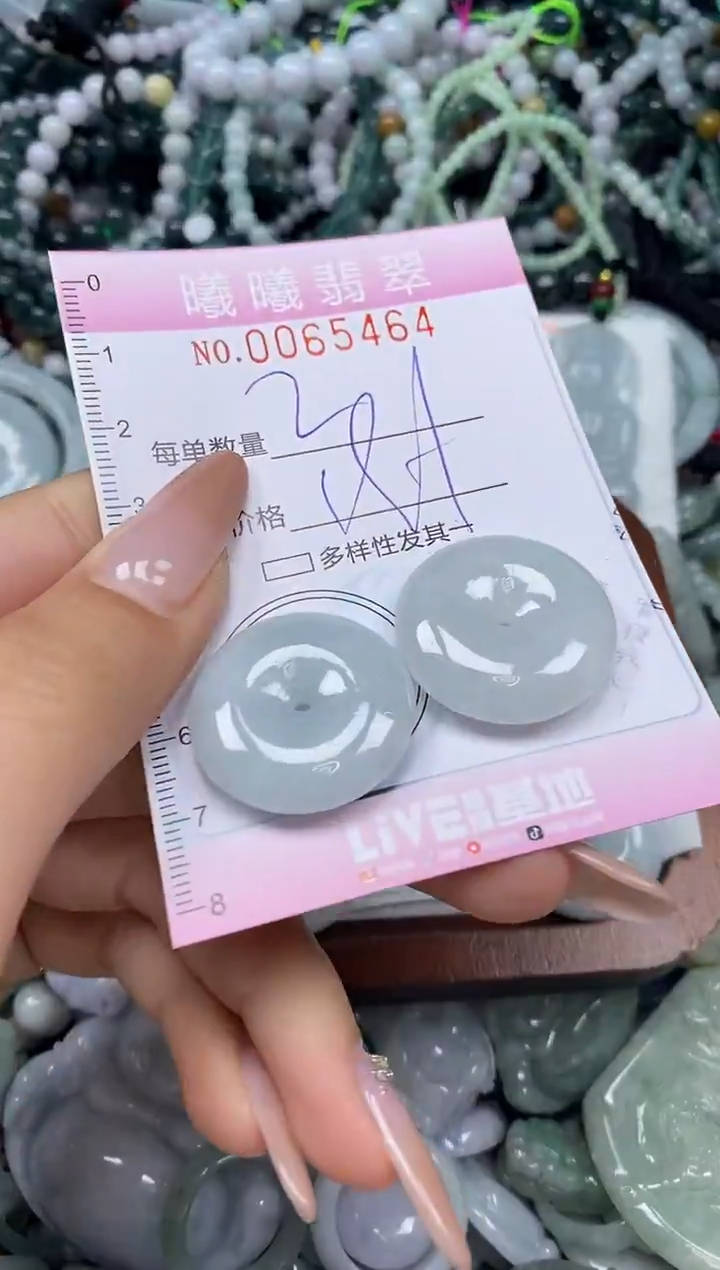 颈饰未镶嵌翡翠闪购0065464