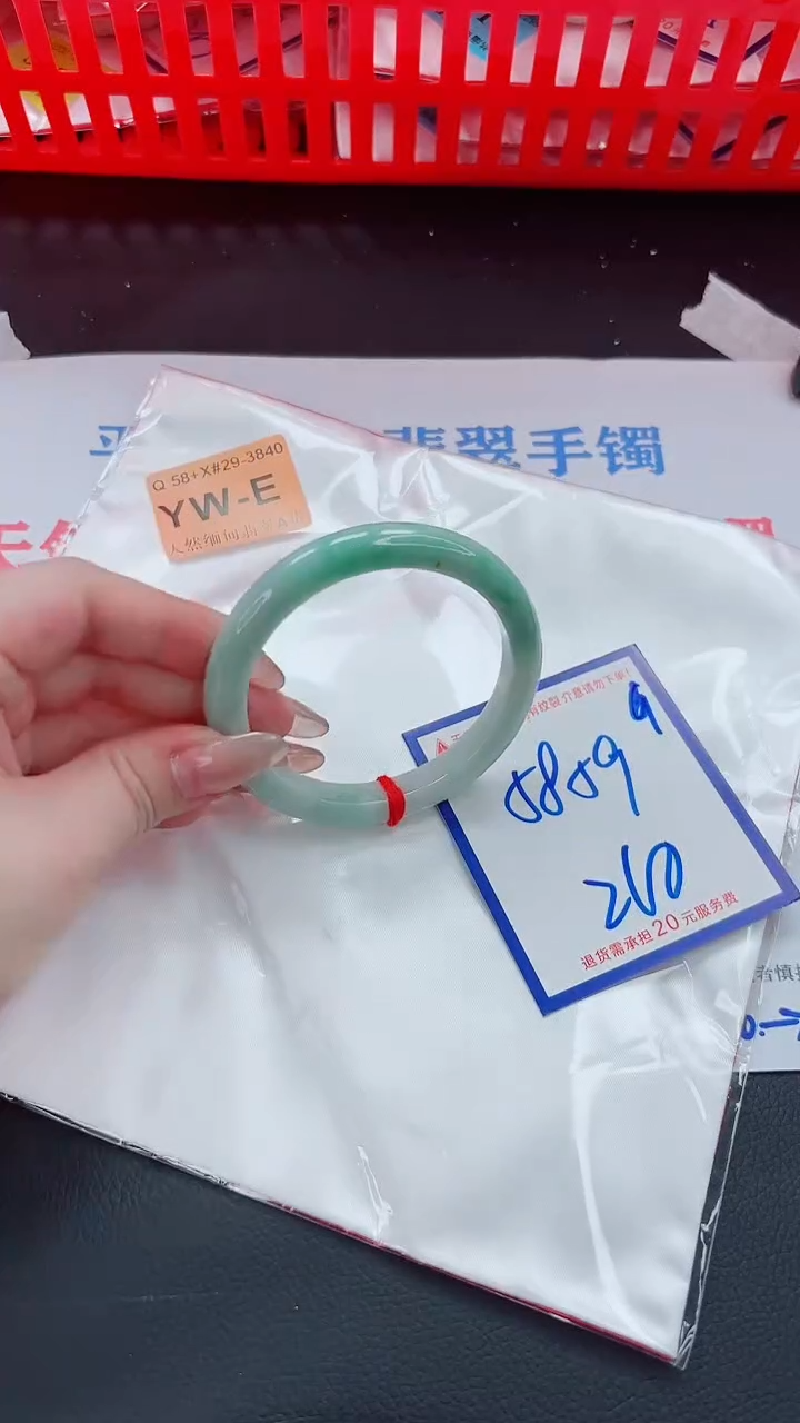 未镶嵌手镯翡翠11111111