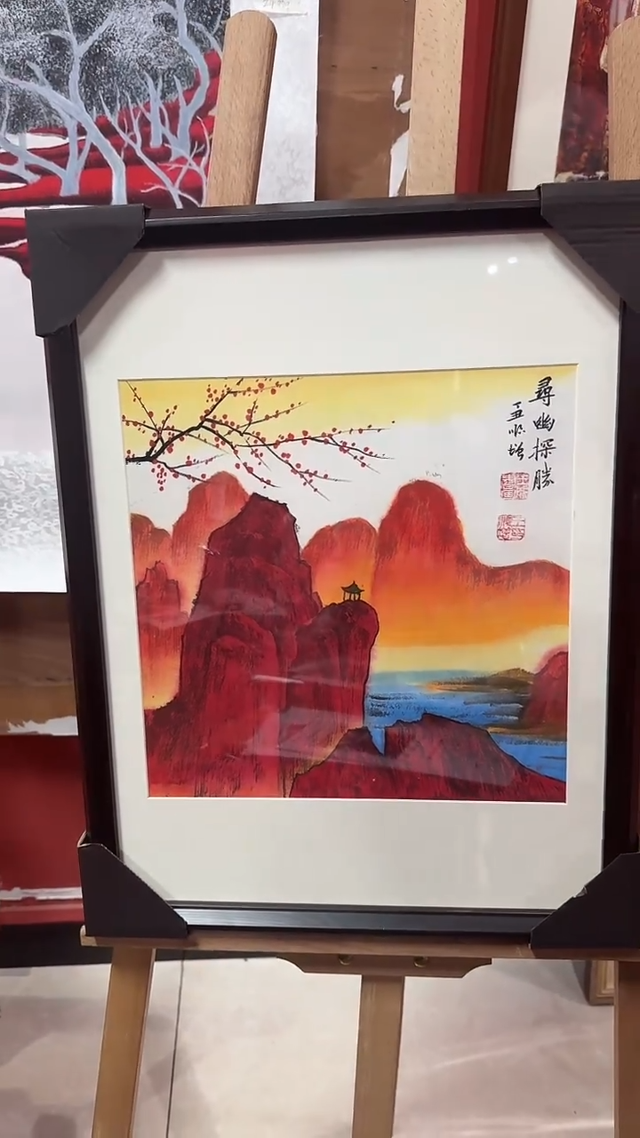 国画王顺增/精品国画/1平尺/山水