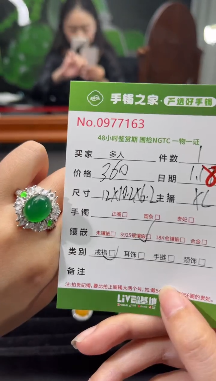 【闪购商品】玛瑙/玉髓戒指银S925镶嵌多人