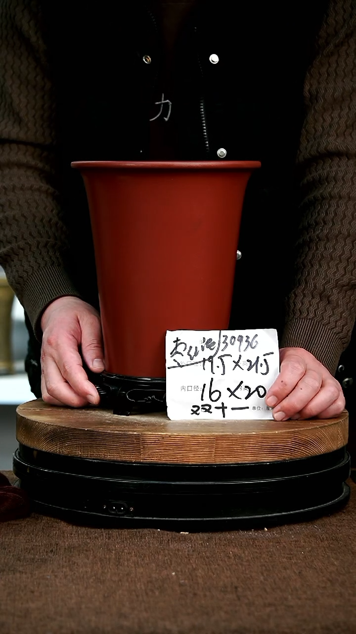 【闪购商品】紫砂花盆30936+s神力紫砂