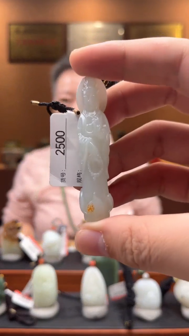 【闪购商品】和田玉吊坠未镶嵌1