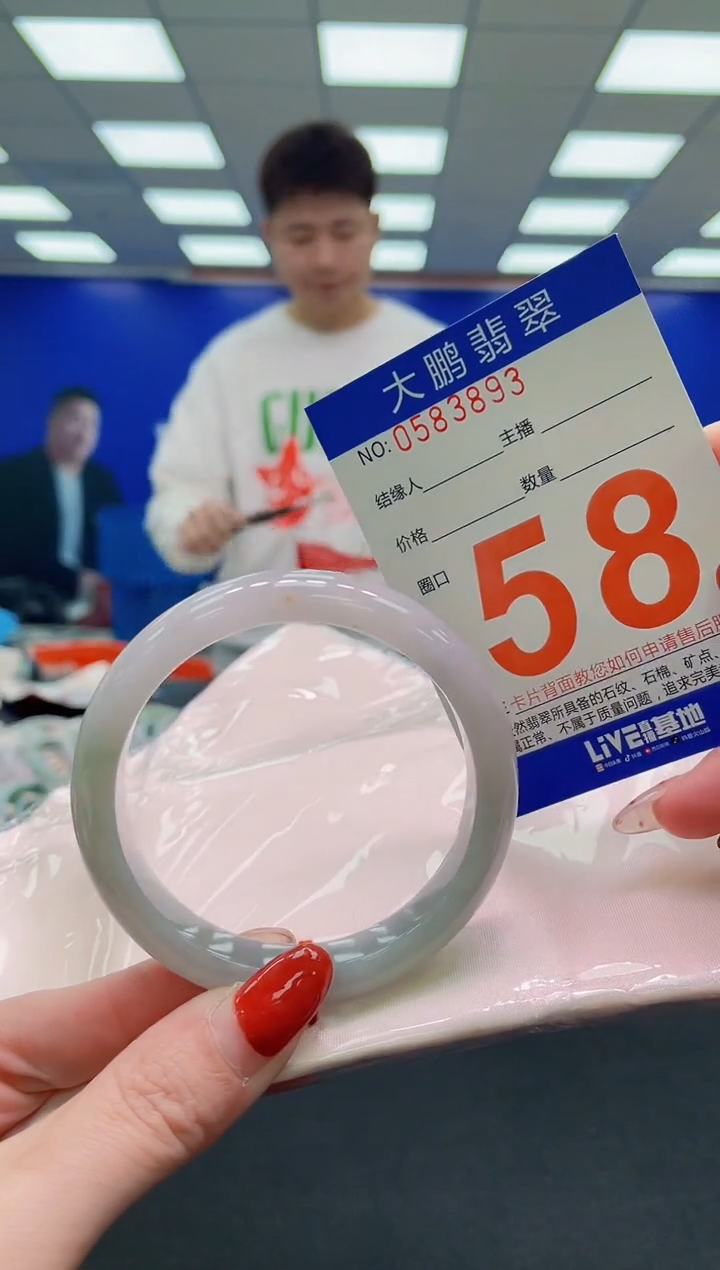 未镶嵌手镯翡翠AAAAAAAAAAAAAAAAAAAAAAAAAAAAAA