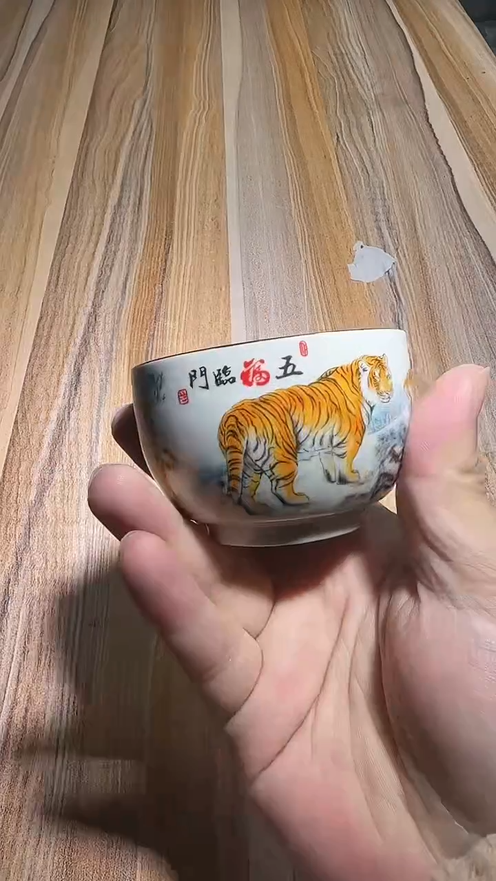 茶盏建窑建盏主人杯