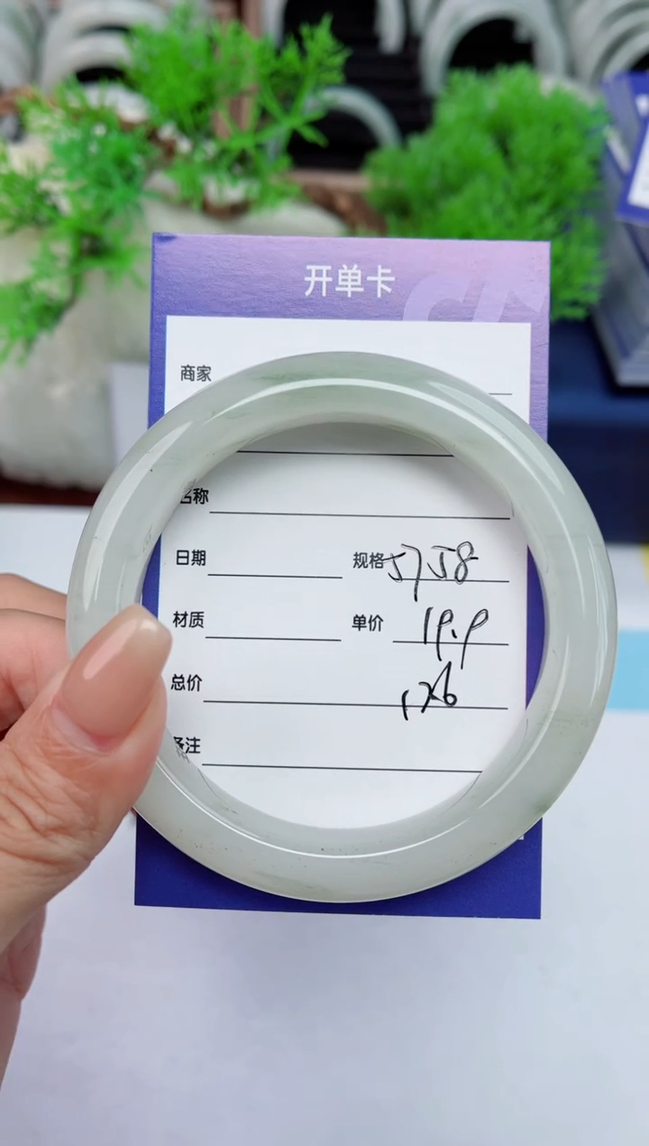 【闪购商品】石英质玉手镯未镶嵌126