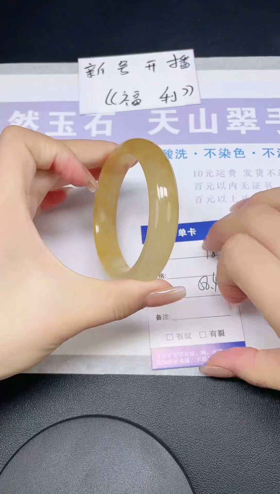 未镶嵌手镯石英质玉多样性发货-18-58/9