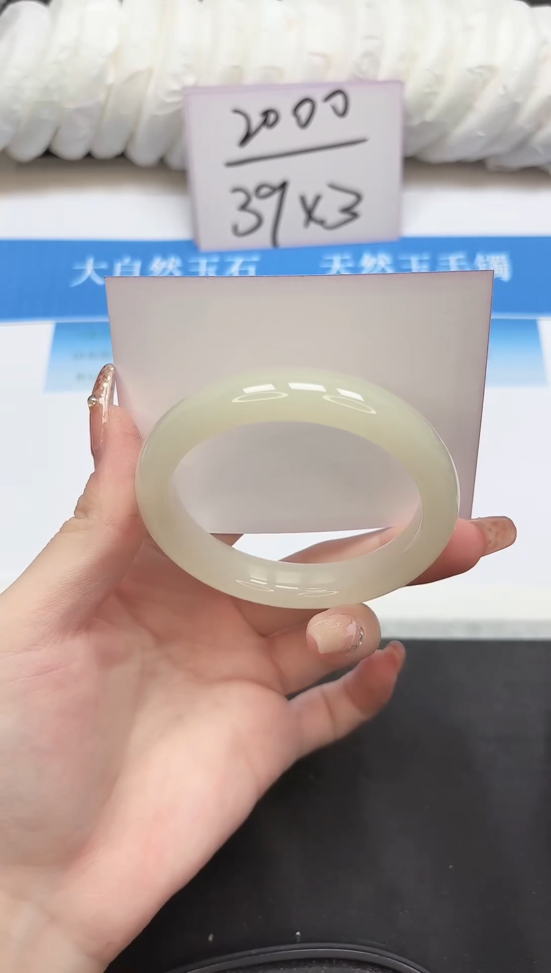 未镶嵌手镯石英质玉15-56