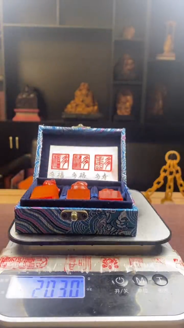 【闪购商品】寿山石印石红田福禄寿套盒