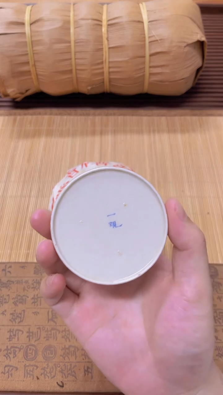 摆件2004年百茶堂一代熟沱