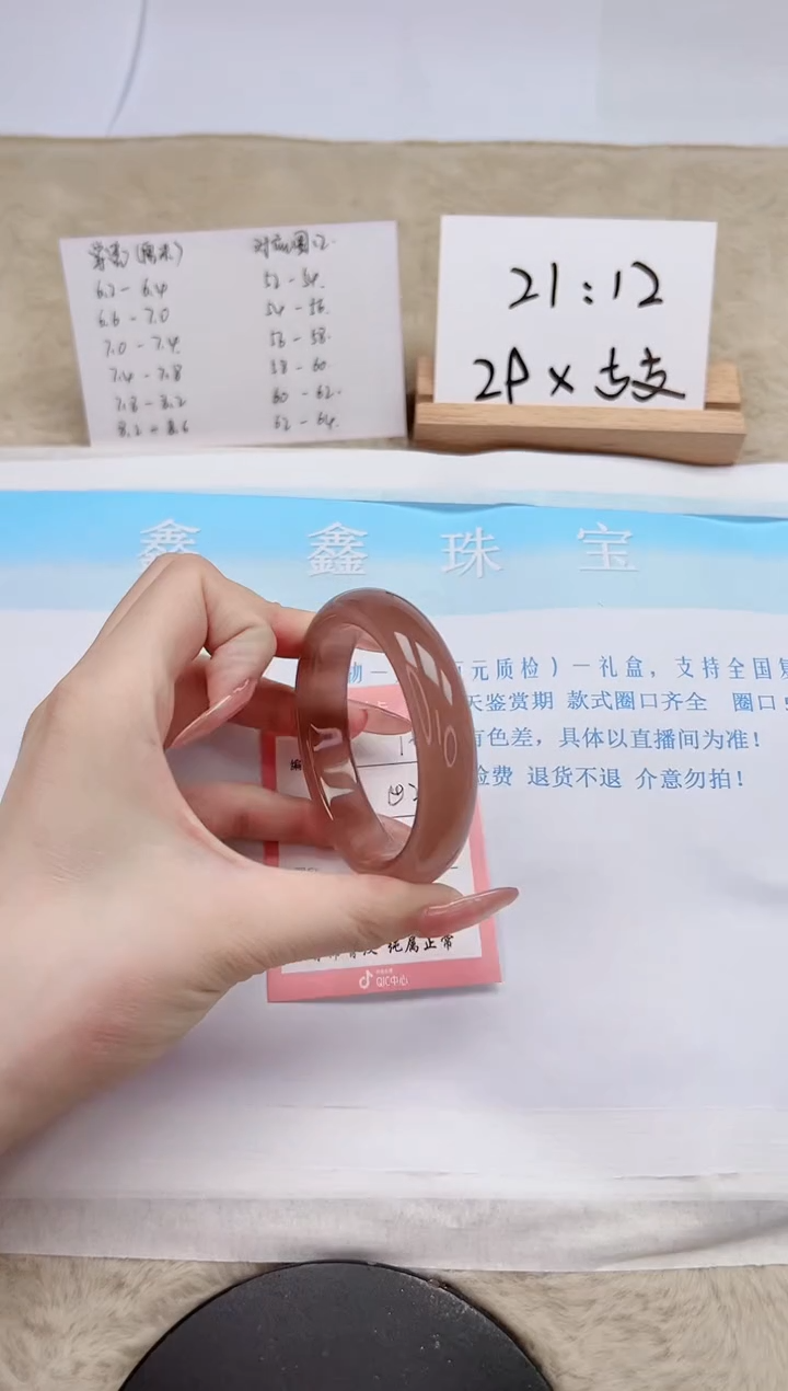 【闪购商品】石英质玉手镯未镶嵌16-55