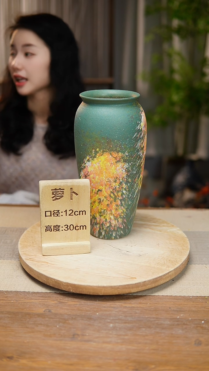 【闪购商品】陶瓷花器翻口萝卜复古涂鸦绿