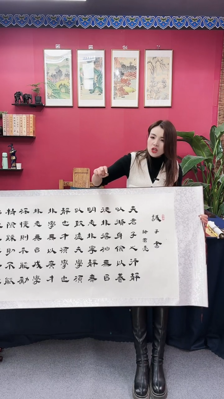 【闪购商品】书法诫子书白轴1111111111