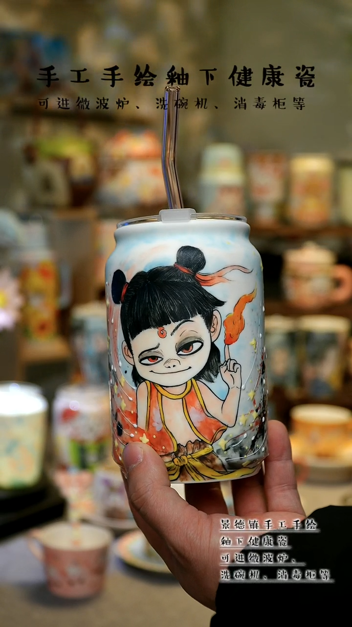 【闪购商品】景德镇高温釉下彩&S142