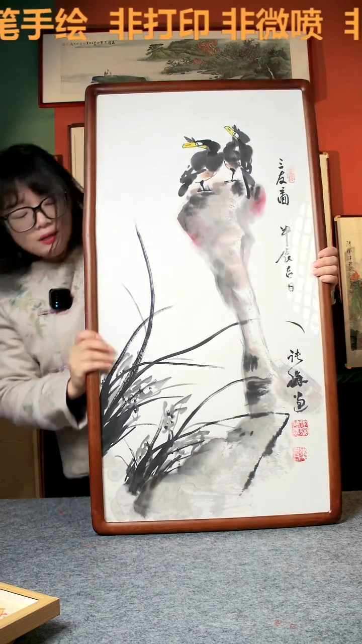 【闪购商品】国画三有图45*90实木 手写手绘 张