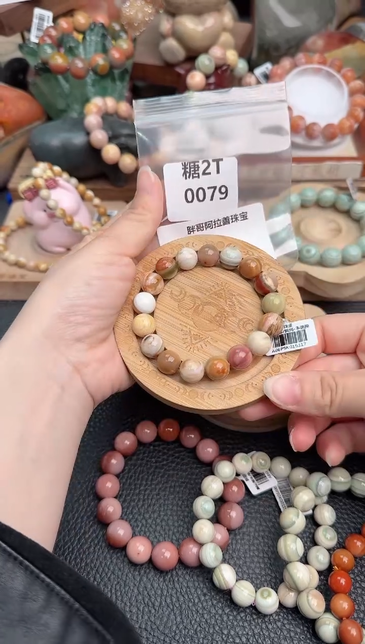 【闪购商品】石英质玉手链未镶嵌2T0079