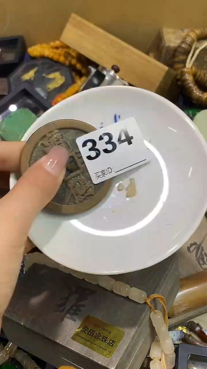 瓷片猴**月瓷瓷瓷瓷瓷瓷瓷瓷瓷瓷瓷瓷