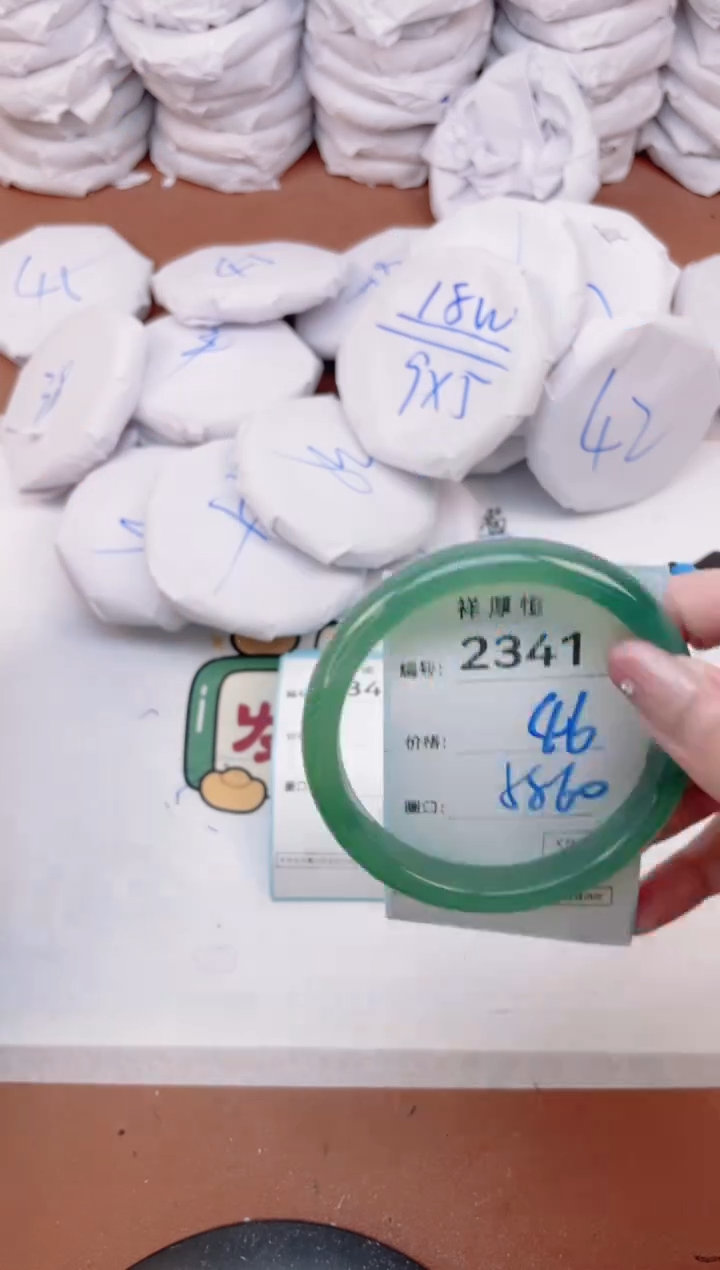 【闪购商品】玛瑙/玉髓手镯未镶嵌2341