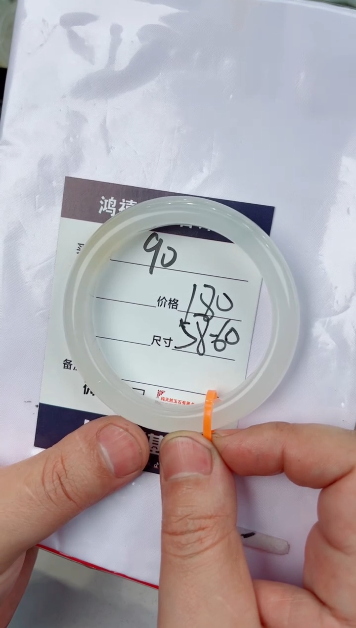 【闪购商品】石英质玉手镯未镶嵌90