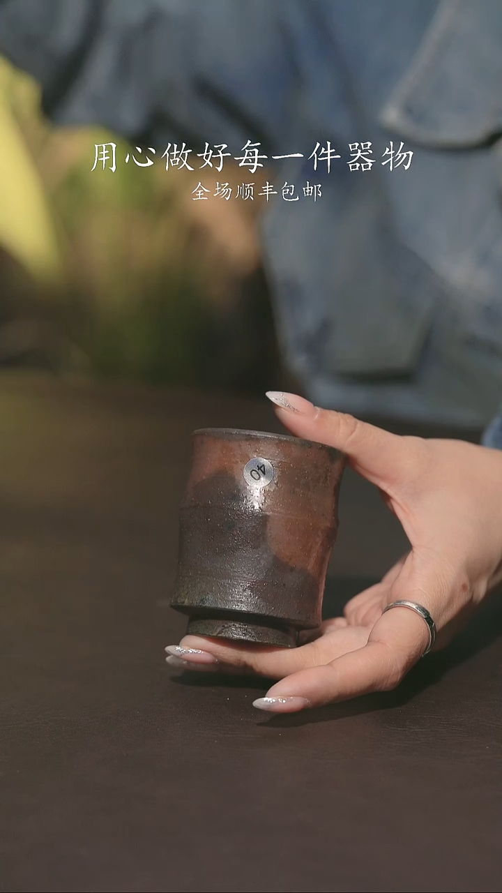 小龙堂柴烧不退不换古*御40