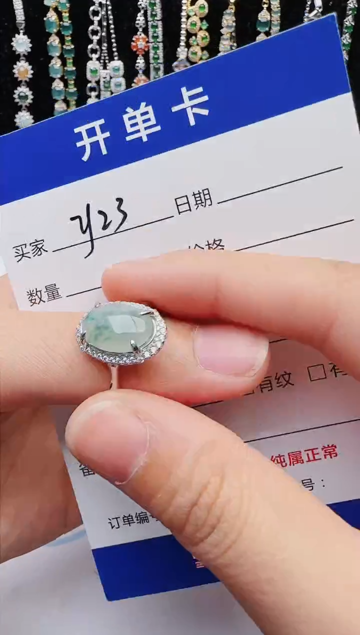 【闪购商品】翡翠戒指银S925镶嵌2222