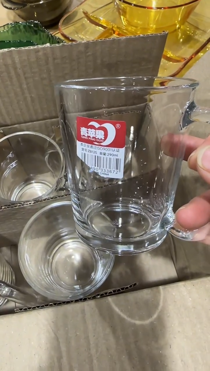 【闪购商品】玻璃无盖款青苹果闪购价*6