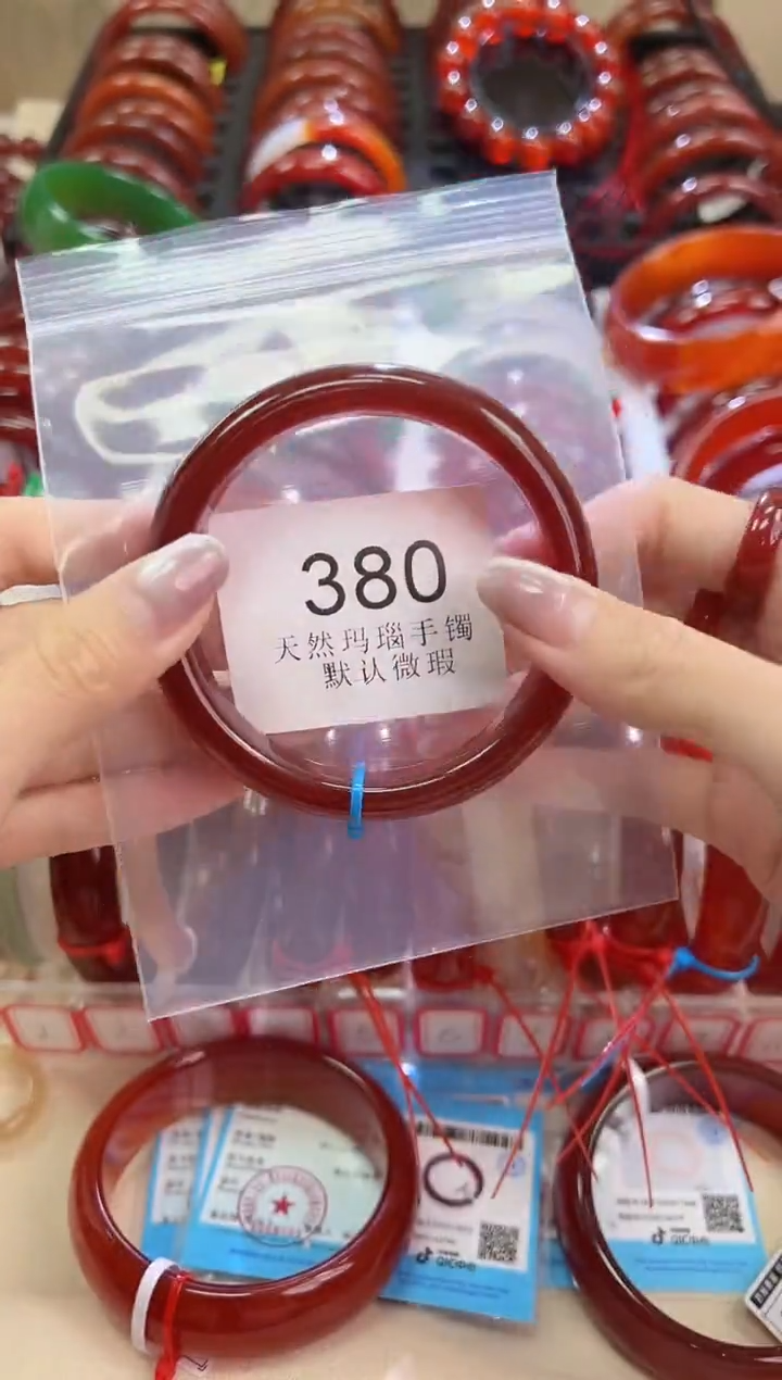 手镯玛瑙/玉髓未镶嵌62圈口*380