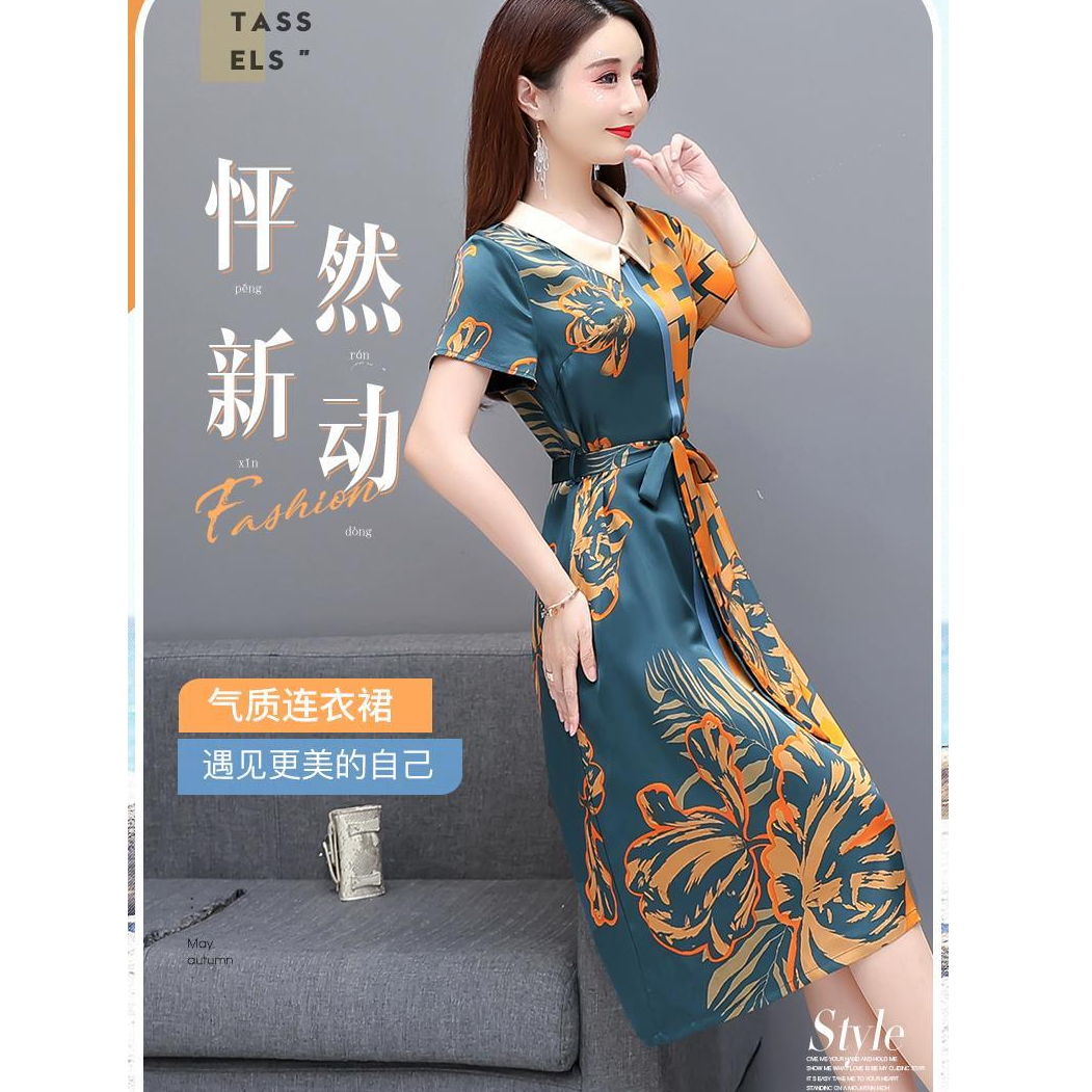 【清货+运费险】夏季收腰显瘦高端碎花缎面连衣裙气质洋气款Q997