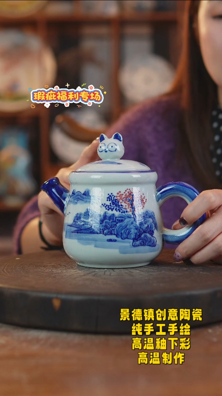 其他陶502景德镇陶瓷微瑕