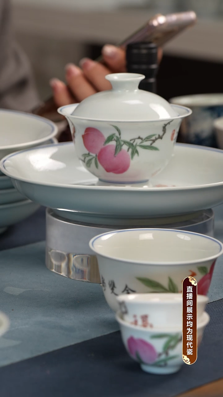 杯子瓷用****7徐传贵【福寿双全】