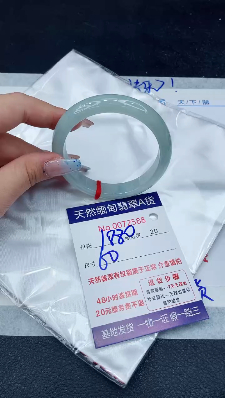 【闪购商品】翡翠手镯未镶嵌11111111111