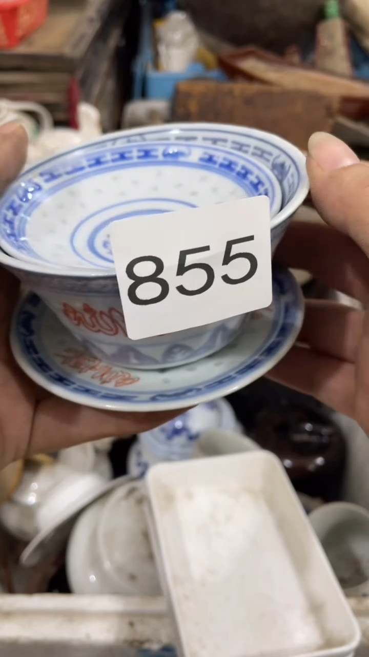 双*皮亿丰轩工艺品店855