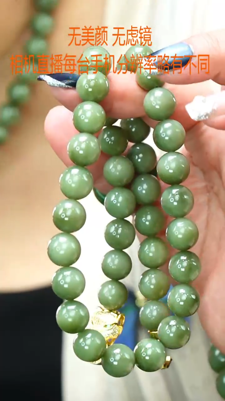 和田玉未镶嵌颈饰11mm+项链M