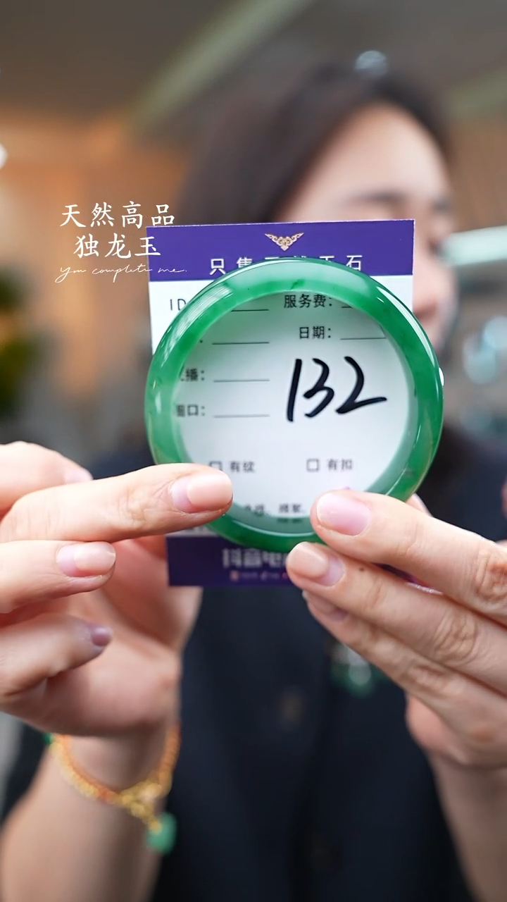 【闪购商品】石英质玉手镯未镶嵌132