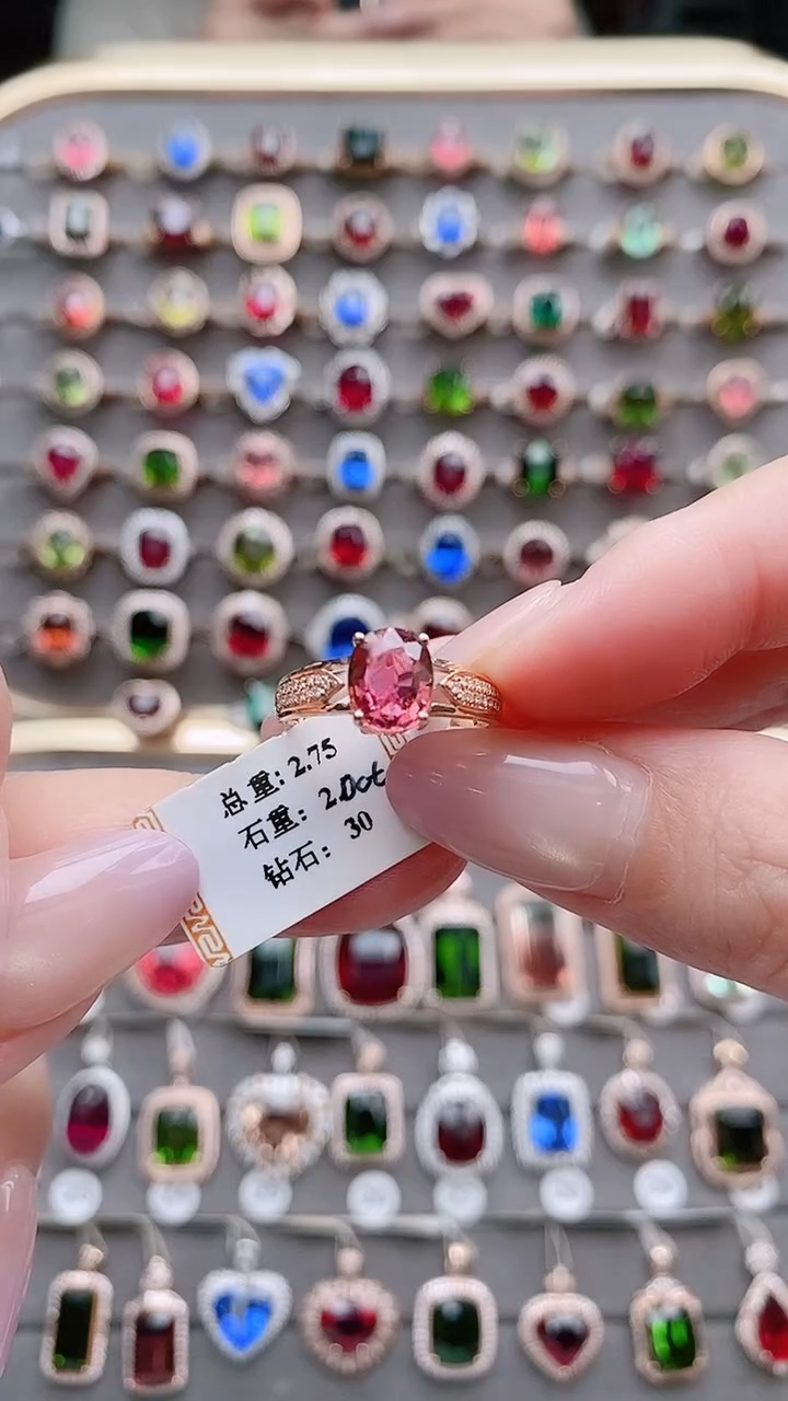 碧玺戒指18K金镶嵌2克拉