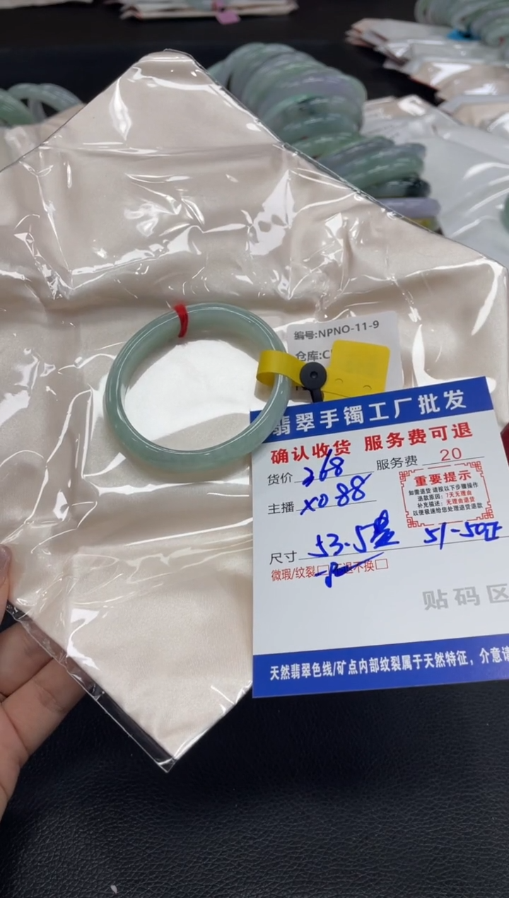 未镶嵌手镯翡翠简****房翡翠手镯
