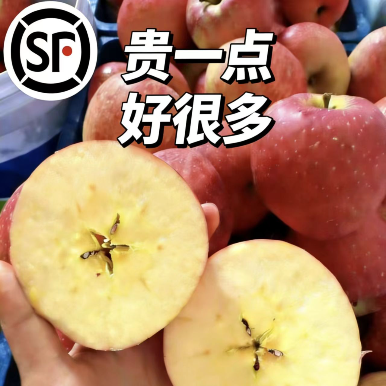 云南昭通丑苹果糖心高原农村水果脆甜爽口果农直发小甜心