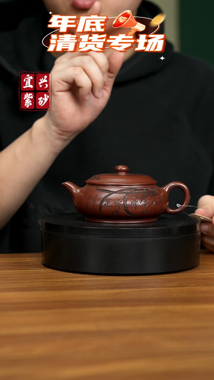 【闪购商品】紫砂茶壶宜兴原矿紫砂壶 220CC