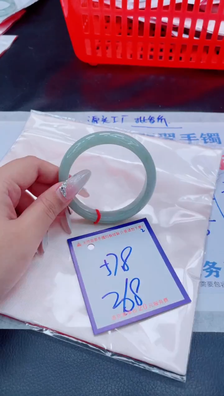 未镶嵌手镯翡翠11111111