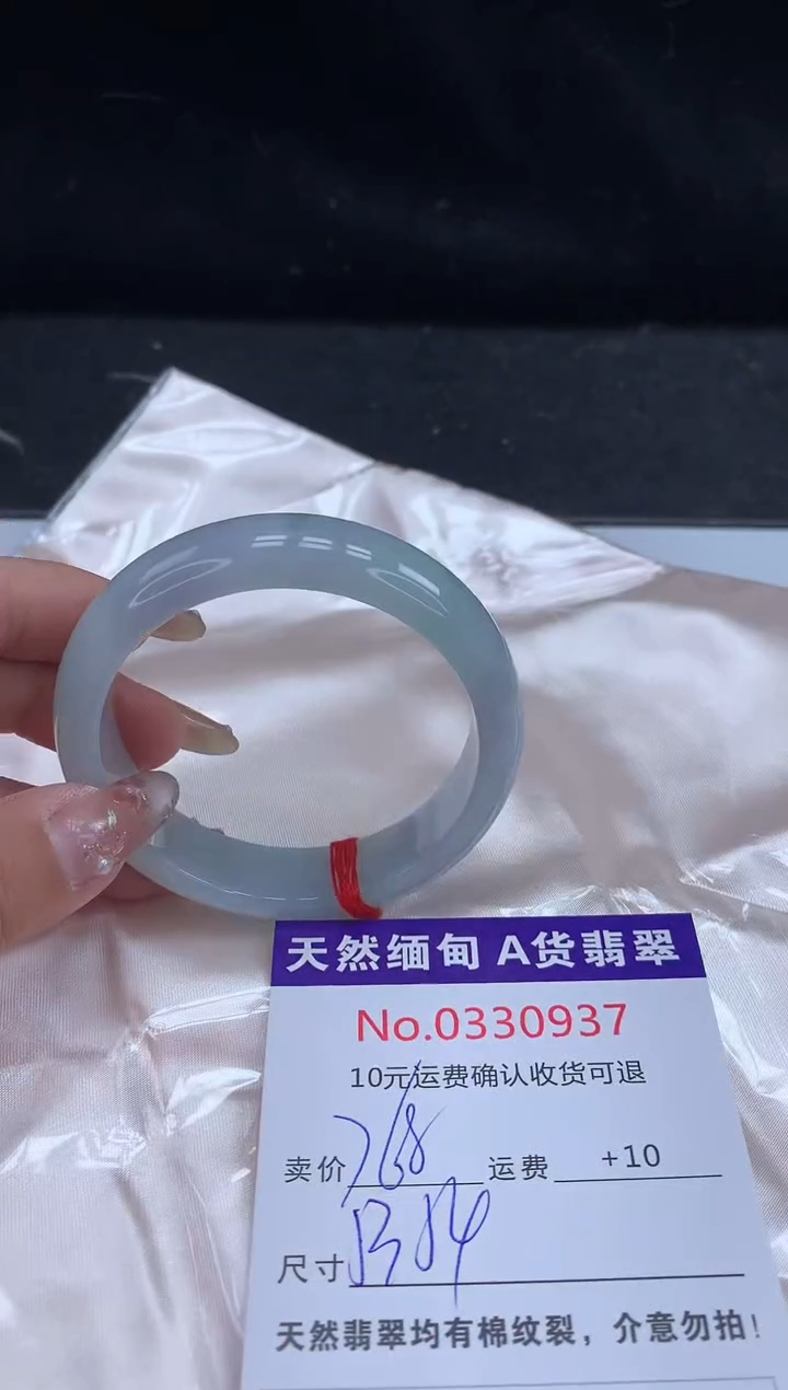 【闪购商品】翡翠手镯未镶嵌有纹，完美者勿拍