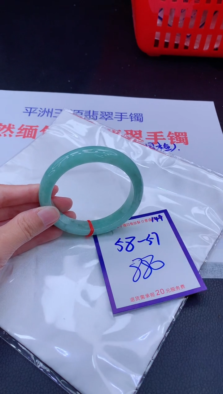 未镶嵌手镯翡翠11111111