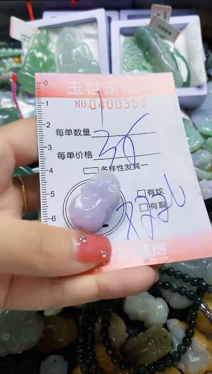 颈饰未镶嵌翡翠闪购0400353